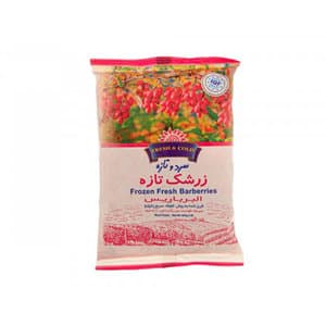 بربري مجمد 400 جرام بربري مجمد 400 جرام